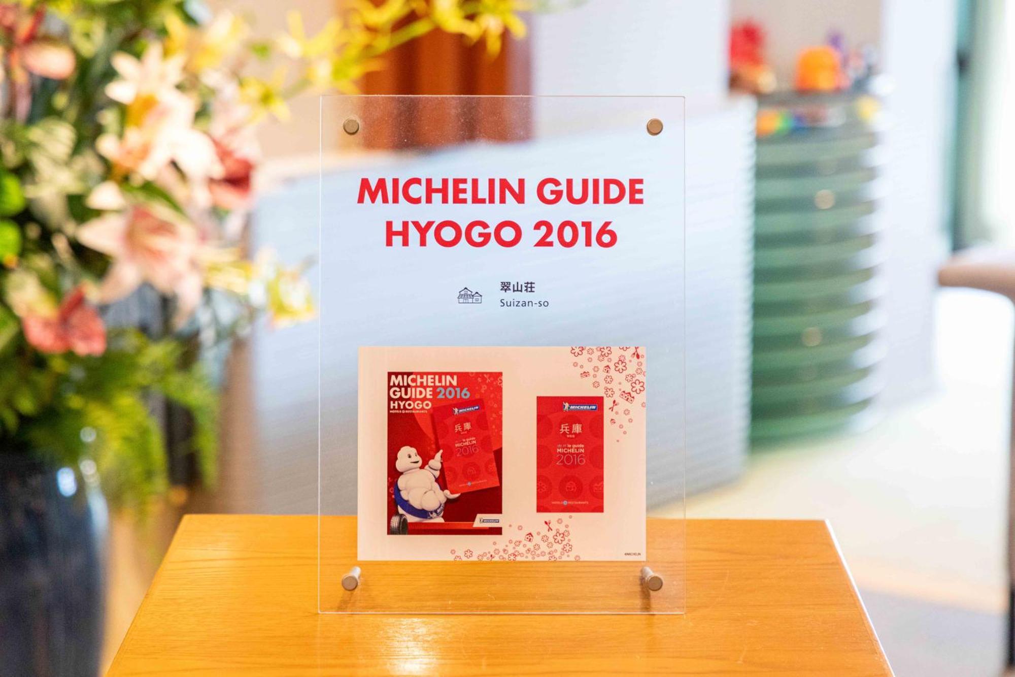 Suizansou Hotell Tayooka Eksteriør bilde